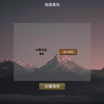 天荒修真记 天荒修真记