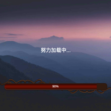 天荒修真记 天荒修真记