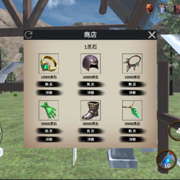 天荒修真记 天荒修真记