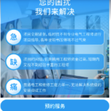 ���ϻ㴨app