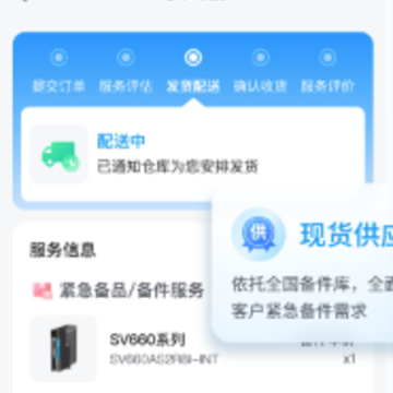 ���ϻ㴨app