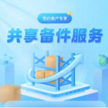 ���ϻ㴨app