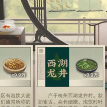 物华弥新游戏 物华弥新游戏