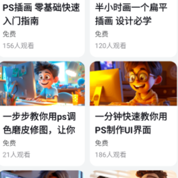 自游赚兼职 自游赚兼职