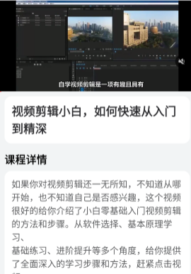 自游赚兼职 自游赚兼职