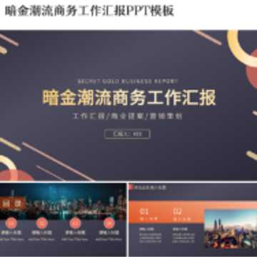 ��һPPTģ��app