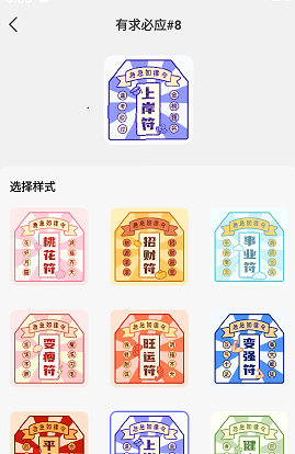 手机桌面小组件 手机桌面小组件