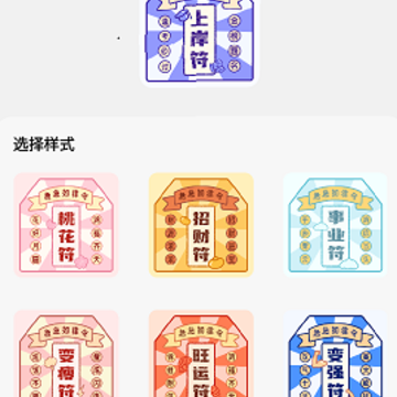 手机桌面小组件 手机桌面小组件