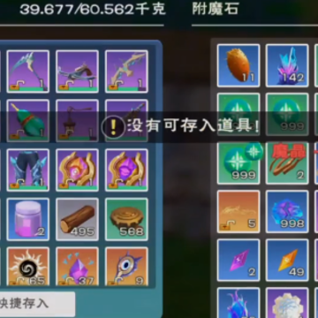 ������ħ��΢�ŵ�¼��