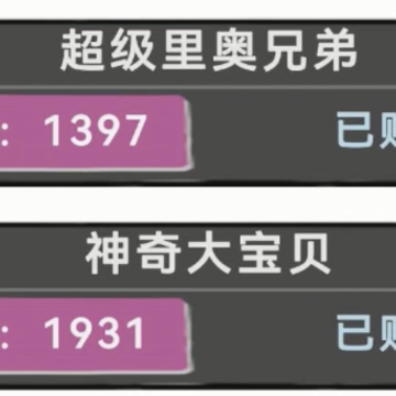 方块人的简单生活 方块人的简单生活
