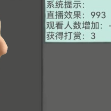 方块人的简单生活 方块人的简单生活