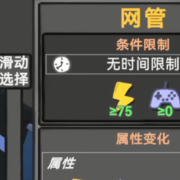 方块人的简单生活 方块人的简单生活