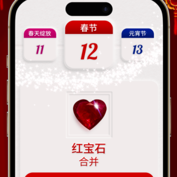 Dazzly绚石合并(DazzlyMatch) Dazzly绚石合并(DazzlyMatch)