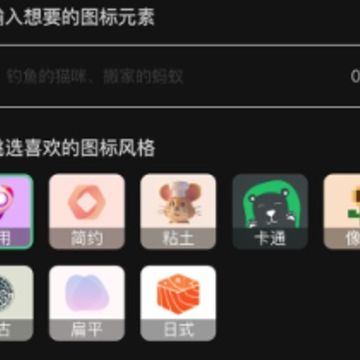 ����logoרҵ���app