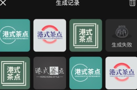 ����logoרҵ���app