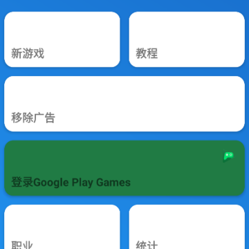 终极真实生活模拟器 终极真实生活模拟器