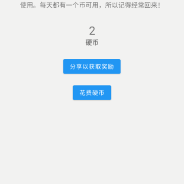 终极真实生活模拟器 终极真实生活模拟器