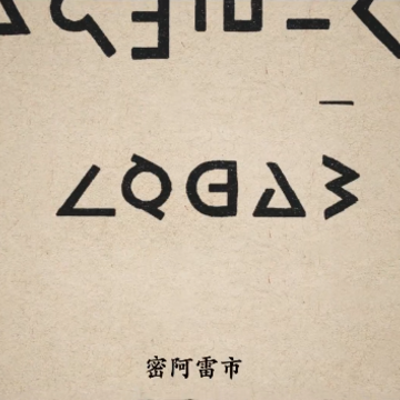 宝可梦传说ZA 宝可梦传说ZA