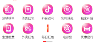 百亿补贴app下载 百亿补贴app下载