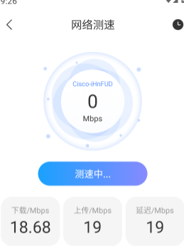 万联WiFi安全连接 万联WiFi安全连接
