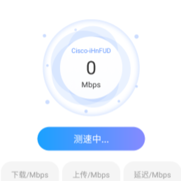 万联WiFi安全连接 万联WiFi安全连接