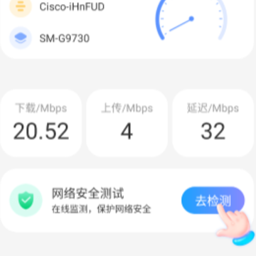万联WiFi安全连接 万联WiFi安全连接
