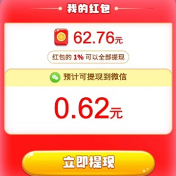 猫星人最强 猫星人最强