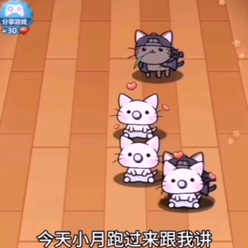 猫星人最强 猫星人最强
