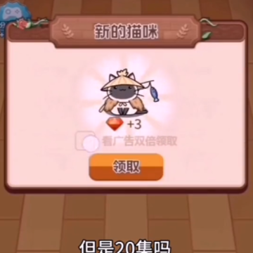 猫星人最强 猫星人最强