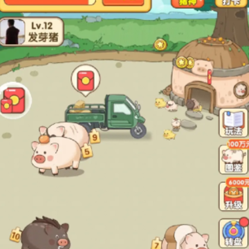 猫星人最强 猫星人最强
