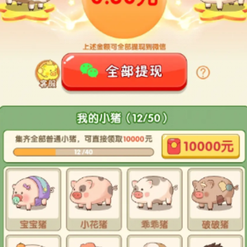 猫星人最强 猫星人最强