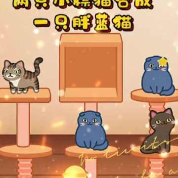 猫星人最强 猫星人最强