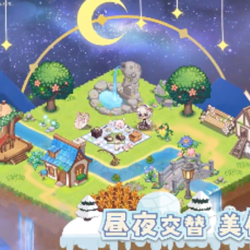 天空岛传说 天空岛传说