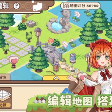 天空岛传说 天空岛传说