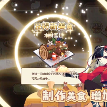 天空岛传说 天空岛传说