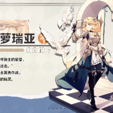 天空岛传说 天空岛传说