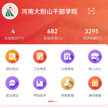 ���ϴ��Ժapp