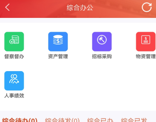 掌上大干院app 掌上大干院app