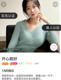 手牵手app下载 手牵手app下载