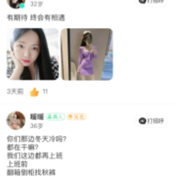 ��ǣ��app����