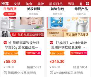 羊毛返利app 羊毛返利app