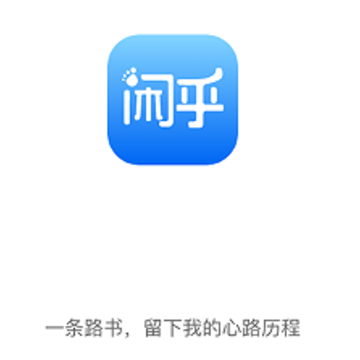 闲乎app 闲乎app