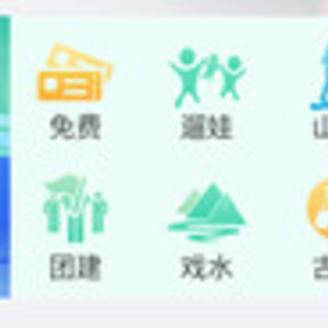 闲乎app 闲乎app