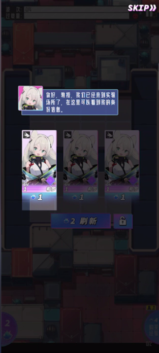 NEO BEASTS