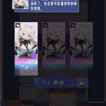 NEO BEASTS NEO BEASTS