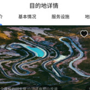 闲乎app 闲乎app