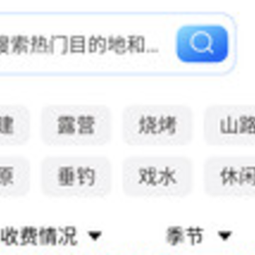 闲乎app 闲乎app