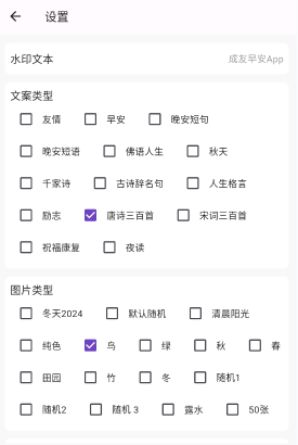 �����簲