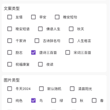 �����簲