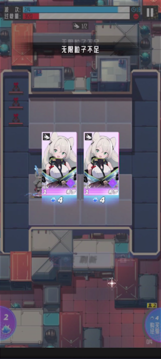 NEO BEASTS